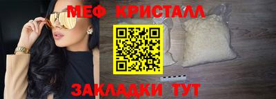 каннабис Гусь-Хрустальный