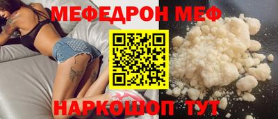 MDMA Гусев