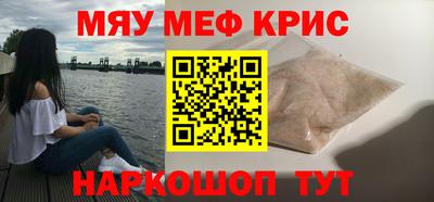 каннабис Гусь-Хрустальный