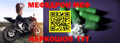 MDMA Гусев