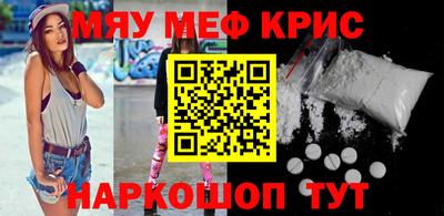 MDMA Гусев
