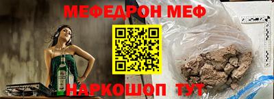 MDMA Гусев