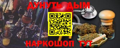 COCAINE Гусиноозёрск