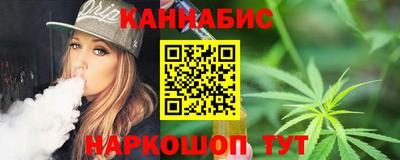 каннабис Гусь-Хрустальный