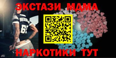 COCAINE Гусиноозёрск