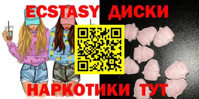 MDMA Гусев