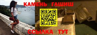 каннабис Гусь-Хрустальный
