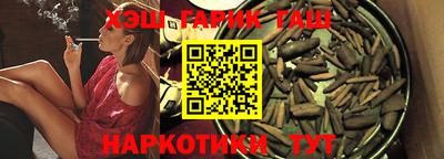 каннабис Гусь-Хрустальный