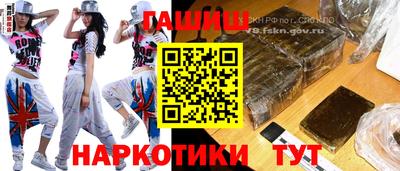 каннабис Гусь-Хрустальный
