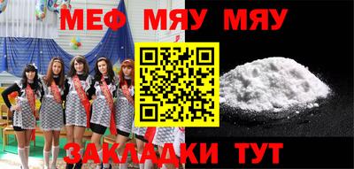 COCAINE Гусиноозёрск