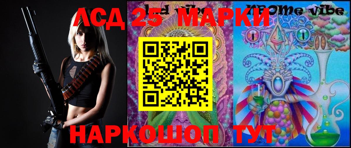 Лсд 25 экстази ecstasy  Вход с VPN  LSD-25 экстази  Норильск  Лсд 25 экстази ecstasy 