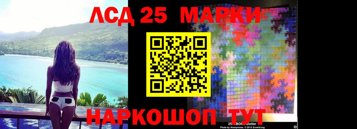 ЛСД экстази ecstasy Норильск