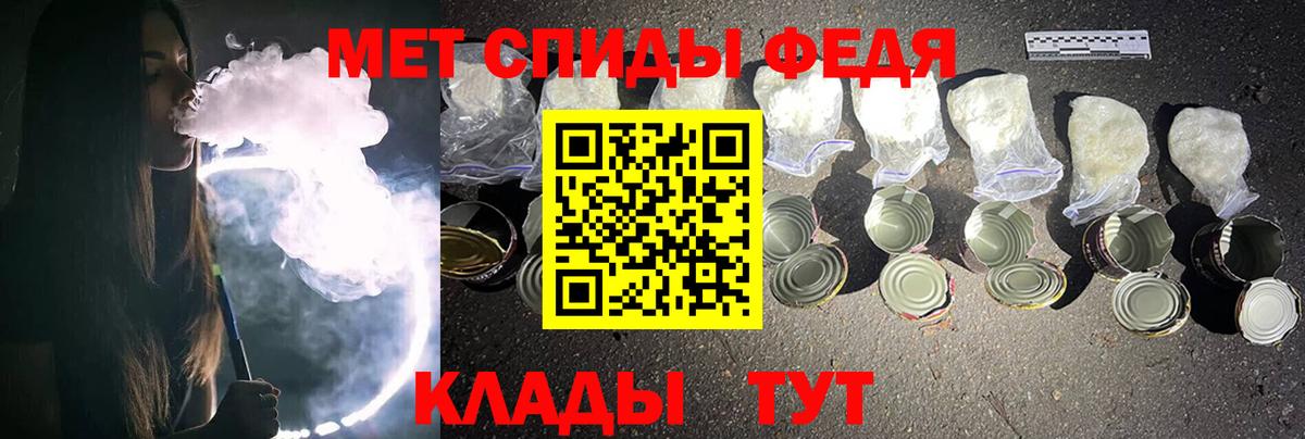Норильск  Метамфетамин винт  Вход с VPN  Метамфетамин винт 
