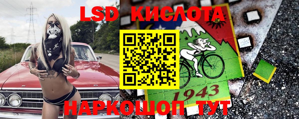 Марки N-bome 1500мкг  Вход с VPN  Норильск 