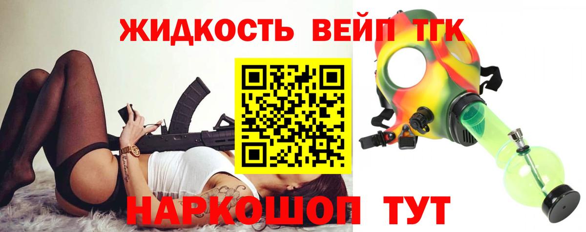 Норильск  Дистиллят ТГК гашишное масло  Вход с VPN  где купить наркоту  ТГК гашишное масло 