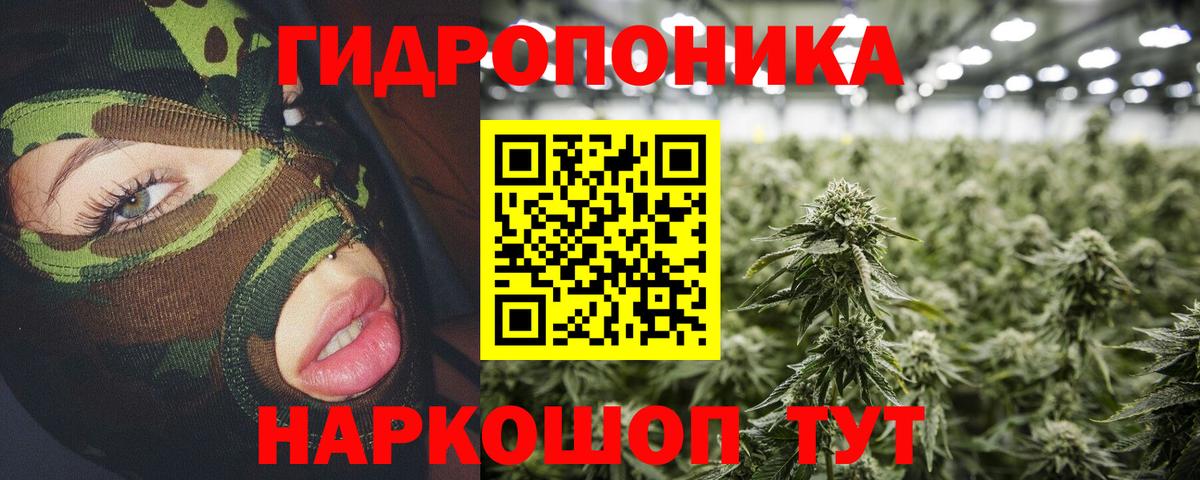 Норильск  Шишки марихуана планчик  МАРИХУАНА семена  Вход с VPN 